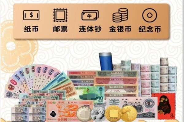 景德镇市回收金银币